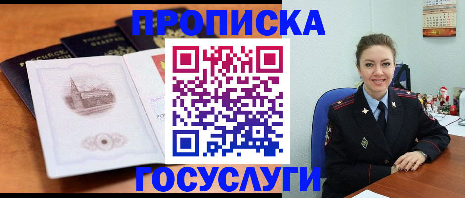 временная регистрация адрес в Калуге