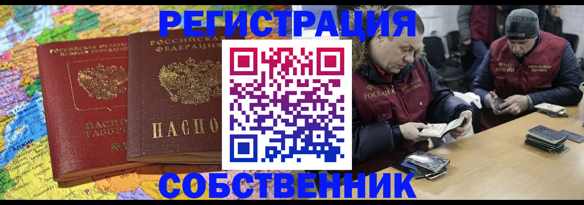 где прописаться в Калуге