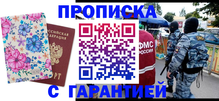 временная регистрация адрес в Калуге