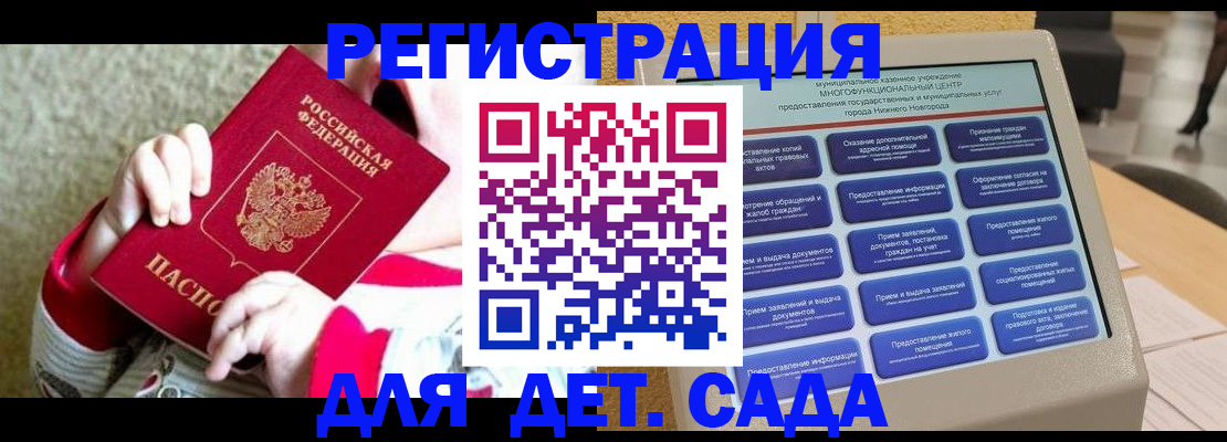 прописка штамп в Калуге