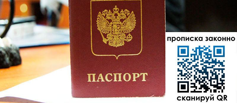 регистрация в Калуге регистрация в Калуге